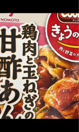 CookDo きょうの大皿 甘酢あん用 100g