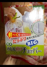 簡単みじん切りBIGチョッパー A-82