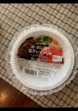 7PL 強い紙ボウル10cm 10個