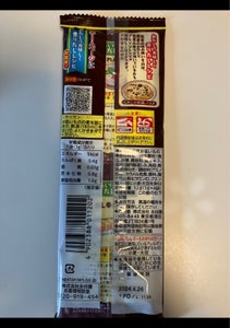 永谷園　松茸の味お吸いもの　３ｇ×４の商品写真