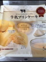 マルト製菓 牛乳プリンケーキ 5個