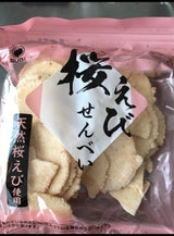 スギ製菓 桜えびせんべい 150g
