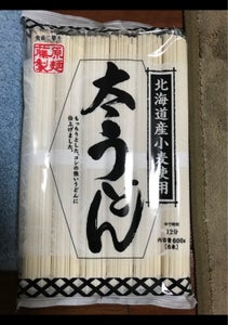 藤原製麺　北海道産小麦使用太うどん　６００ｇのレビュー画像