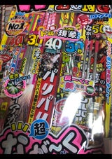 LB-LL ダブルロングセット