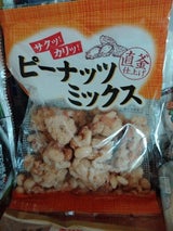 日進堂 ピーナッツミックス 75g