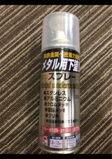 ニツペ タイネツスプレ  クロ