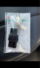 エーモン カプラー2極 ロック式 1122