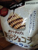 カルビー ポテトC贅沢ショコラバニラ 50g