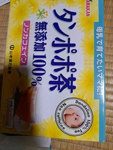 山本漢方　タンポポ茶無添加１００％　２ｇ×２０包の商品写真