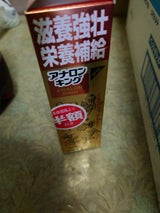 アナロンキング 50ml