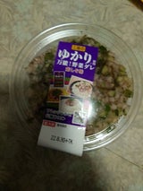 ピックルス ゆかり使用万能!野菜ダレ 150g