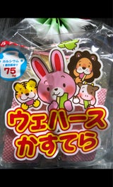 津具屋製菓 ウエハースかすてら 7個