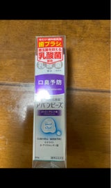 わかもと アバンビーズ ストロングミント