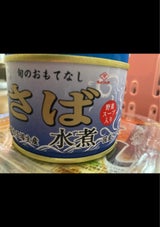 マルハニチロ北日本 八戸のさば味付け 150g