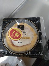 阪神製菓 プレミアム神戸ロール