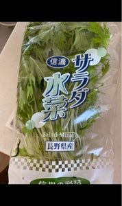 ベジ・ドリーム　サラダ水菜　９０ｇのレビュー画像