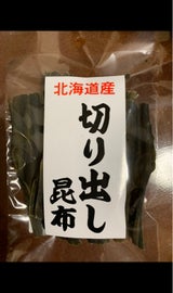 小杉 切り出し 25g