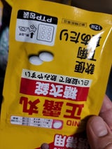 NID正露丸糖衣錠 PTP 12錠