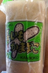 ちむら 長いもかまぼこ 150g