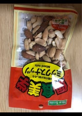 ホクセイ ミックスナッツ 56g