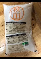 イズミ あきたこまち 10kg