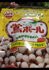 植垣米菓 鶯ボール 126g