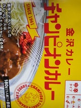 チャンピオンカレー 中辛 180g×8