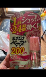 おすだけベープスプレ200回 不快害虫 RB 1個