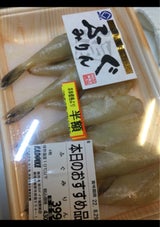 山口漁業協 ふぐ一夜干