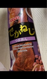 ヤマザキ でかねじ(つぶあん)