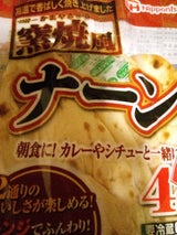 日本ハム 石窯工房ナーン 188g