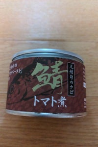 相浦缶詰　九州さばトマト煮　ＥＯＫ　缶　１５０ｇのレビュー画像
