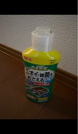 カメ水槽のニオイ・雑菌をおさえる水 300cc