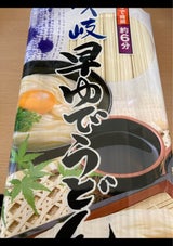 讃岐本舗 讃岐早ゆでうどん 1kg