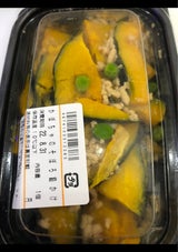 サトウ かぼちゃのそぼろ餡かけ 小