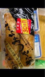 ヤマタケ おさしみちくわ 2本