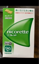 ニコレット 96個