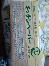 Nキピ-1 エプコキッチンペーパー 75W