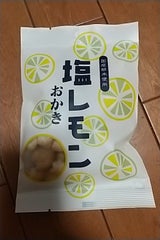 三真 塩レモンおかき 40g