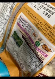 日本食品　国産カリホクスティックポテト　１３０ｇのレビュー画像