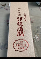 伊根満開 赤米酒 瓶 720ml