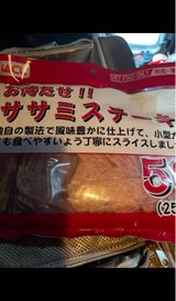 イトウ お待たせササミステーキ 50枚