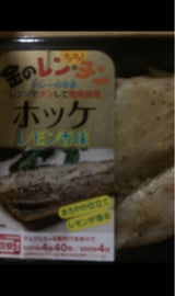 海心 ホッケレモン香味 2切