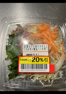 イズミ　白菜とツナのサラダミニ　１Ｐのレビュー画像