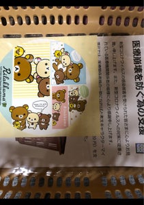 メイト リラックママイバスケット33のレビュー画像
