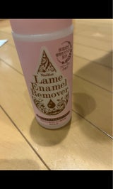 ネイリスト ラメリムーバー� 1本