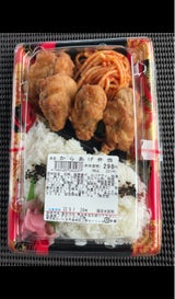 アグリフーズ からあげ弁当