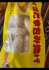 ケイエス マヨたま包み揚げ 28g×20