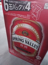 キリン スプリングバレー豊潤 500ml×6×4