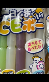 クリート 白くまのICEボー 65ml×10